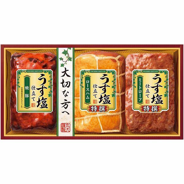 お歳暮 ハム 丸大食品 うす塩仕立てギフト MTU-353 送料無料