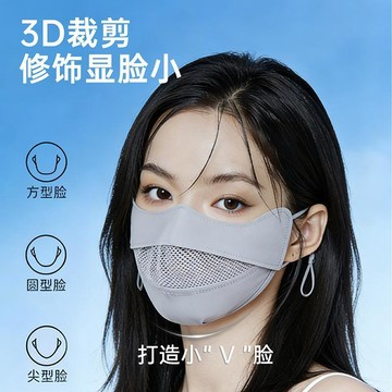 台灣出貨+免運 冰絲薄款護眼防曬口罩 防紫外線高顏值遮陽面罩 3D立體防曬面罩 防曬口罩 涼感口罩 遮陽口罩 戶外面罩