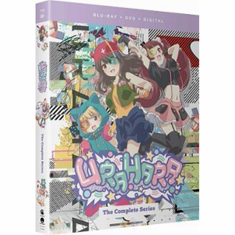 Urahara ウラハラ 全12話コンボパック ブルーレイ Dvdセット Blu Ray 通販 Lineポイント最大1 0 Get Lineショッピング