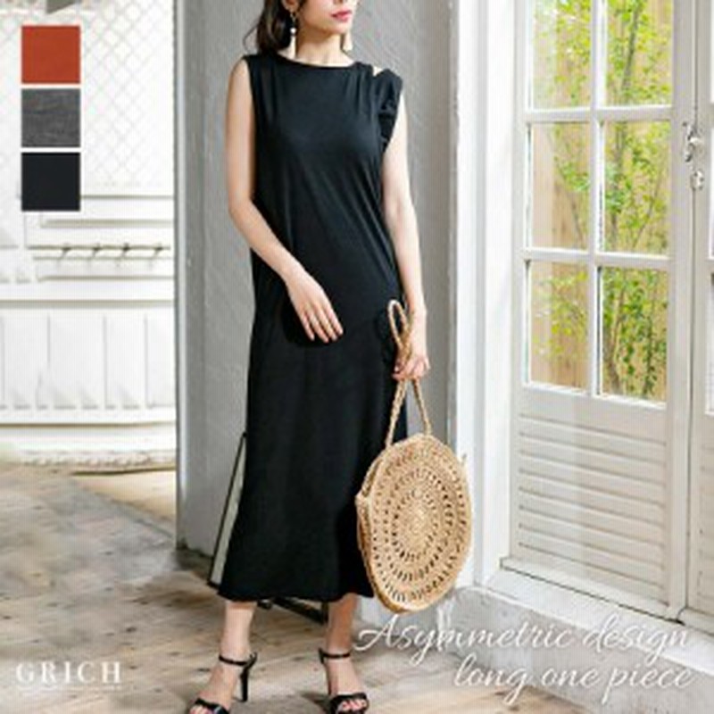ゆうパケット対応 ワンピース アシメデザイン ロングワンピース ノースリーブ 肩出し 肩開き マキシ 長い 無地 Iライン スリッ 通販 Lineポイント最大5 0 Get Lineショッピング