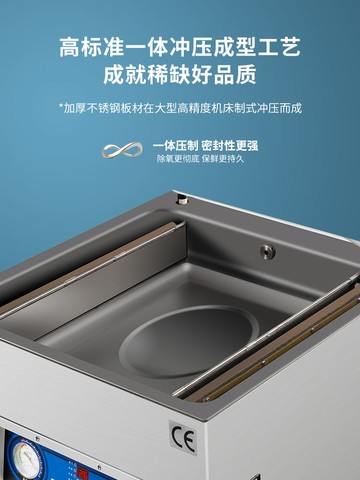 歐信真空食品包裝機內倉一體成型不漏氣真空封口機商用全自動大型