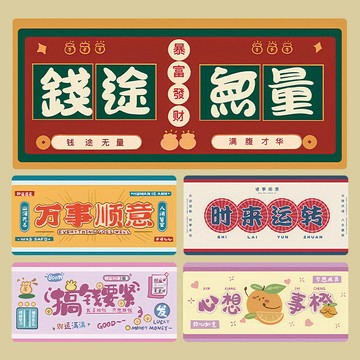 前途無量趣味文字滑鼠墊超大筆記型辦公桌面鍵盤墊創意文字電腦桌墊防滑防刮加厚升級版