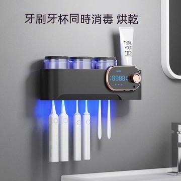 （工廠製造）（品質保證）【現貨免運】牙刷消毒器 電動牙刷架 智能牙刷架 牙刷置物架 牙刷座 牙刷杯架 壁掛電動牙刷架 殺菌牙刷架 智能牙刷置物架