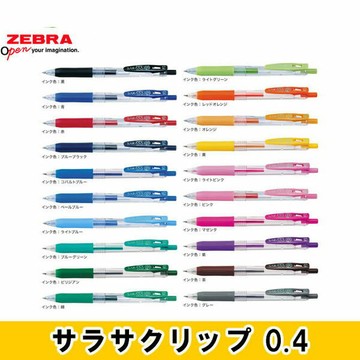 ZEBRA JJS15 SARASA 中性筆0.4mm/10支/盒