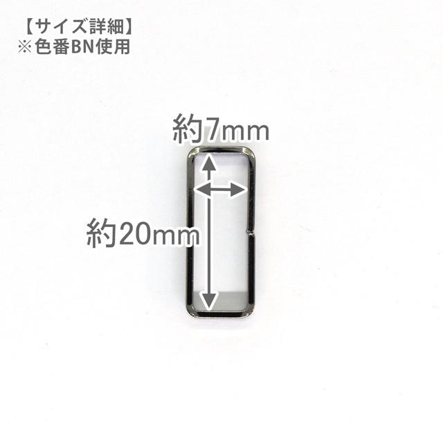 期間限定20%OFF ベルト用パーツ ベルトループ サルカン 20mm N.ニッケル 6a MF3755