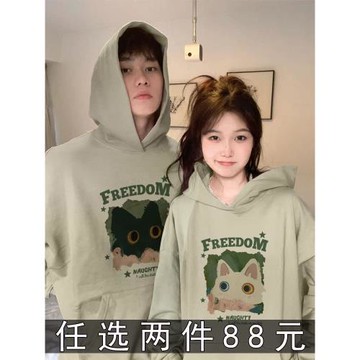 不一樣情侶裝衛衣2025新款秋冬款潮牌一男一女高級感小眾連帽外套