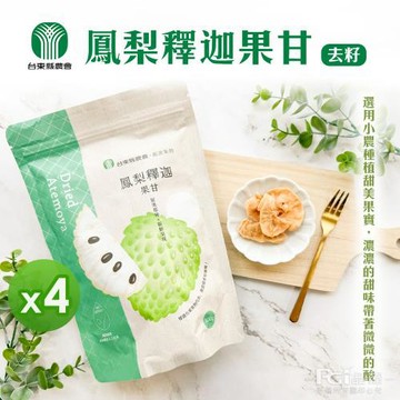 【台東農會】鳳梨釋迦果甘(去籽)(100g)_4包