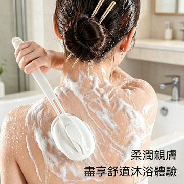 香皂沐浴刷 香皂洗澡刷 搓澡刷 搓背刷 洗背刷 多功能搓澡器 二閤一沐浴刷 可拆卸手柄  硅膠香皂浴刷 手持沐浴刷 搓澡
