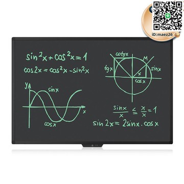 【全球優品滙】58英寸液晶光能辦公寫字板 電子黑板手寫繪畫板光能小黑板