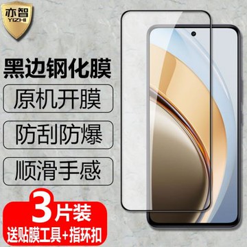 適用vivo V40Lite國際版黑邊鋼化膜4G/5G防爆玻璃膜V2417海外版手機全屏高清抗指紋護眼防藍光保護貼