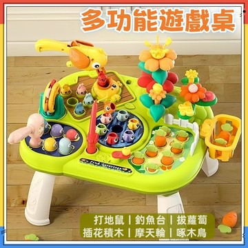 快速出貨🚀多功能遊戲桌 打地鼠 蒙特梭利教具 益智玩具 兒童玩具 嬰兒玩具  週歲禮物 感統教具 一歳兩歳寶寶玩具