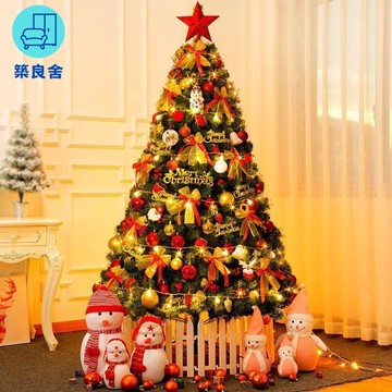 免運 附發票 聖誕樹 居家裝飾 聖誕節裝飾 仿真樹 聖誕樹家用1.5/1.8/2.1裝飾套餐聖誕節發光擺件大型加密工廠現貨直銷 全館八折 售後保障 店長新品推薦 5z1029