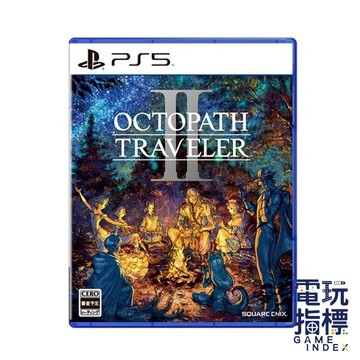 【電玩指標】全館免運 PS5 八方歧路旅人2 中文版 Octopath Traveler II 歧路旅人 八方旅人 八方