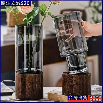 輕奢花瓶擺件 簡約創意 原色玻璃 水養鮮花 玫瑰百閤 客廳餐桌 插花裝飾 輕奢簡約復古花瓶 木托底花瓶
