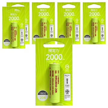 PRO-WATT 華志 PW-18650-2000-20R 高頭18650鋰電池2000mAh-20R  1入  6顆