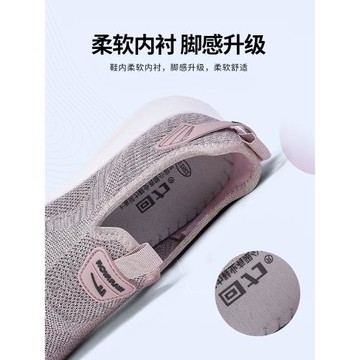 回力媽媽鞋夏季老年健步鞋舒適老人鞋子女一腳蹬女鞋老北京布鞋女