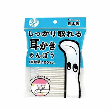 日本 山洋 SANYO 兩用掏耳棉花棒100支(獨立包裝/紙軸)