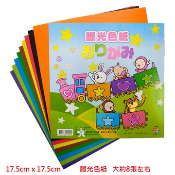 【文具通】17.5 x 17.5cm 幼教 幼兒 兒童 色紙 摺紙 臘光 腊光 模造 不反光 螢光 雙色 SGS 檢驗合格【APP滿額下單10%點數(單一帳號最高5000點)】1/31止