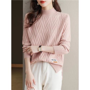 粉色半高領針織打底衫女2024秋冬新款不規則開叉內搭毛衣洋氣上衣