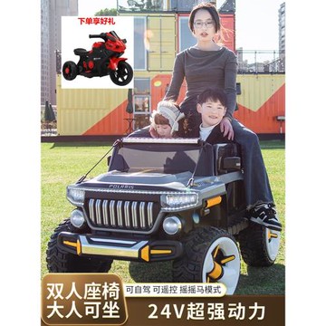 超大兒童電動車可坐大人男女寶寶四輪遙控汽車小孩充電自駕玩具車