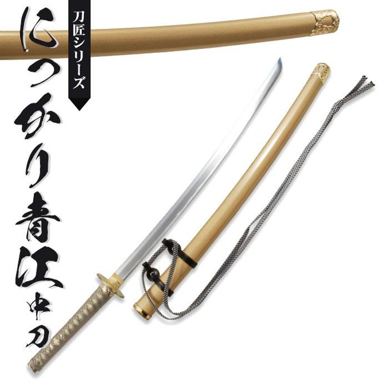 模造刀 日本刀 金属製 - 武具