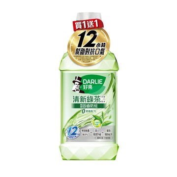 DARLIE好來清新綠茶漱口水（無酒精配方）500ml 1＋1 超值組