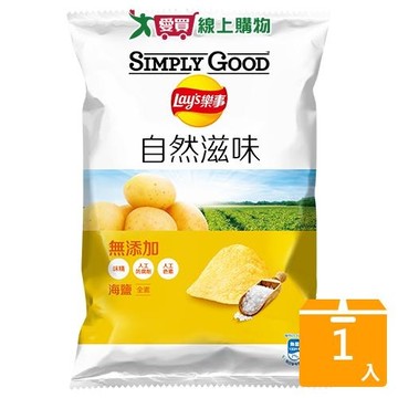 樂事SIMPLY GOOD海鹽口味洋芋片70g【愛買】