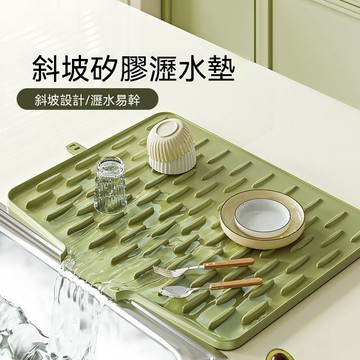 台灣優選 硅膠瀝水墊 防滑置物墊 碗筷瀝水墊 耐高溫隔熱墊 碗盤收納墊 斜坡導流 廚房水槽瀝水墊 鍋墊 排水墊 廚房收納