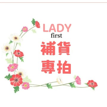 補寄  售後服務  補發