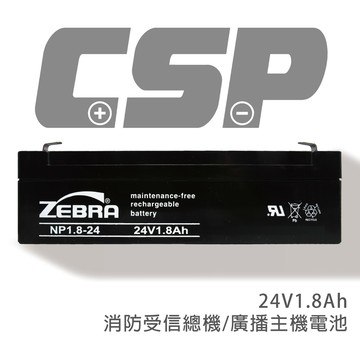 CSP NP1.8-24 (24V1.8Ah)