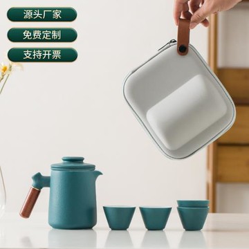 旅行茶具陶瓷禮品套裝便攜式快客杯商務活動實用創意伴手禮物定制