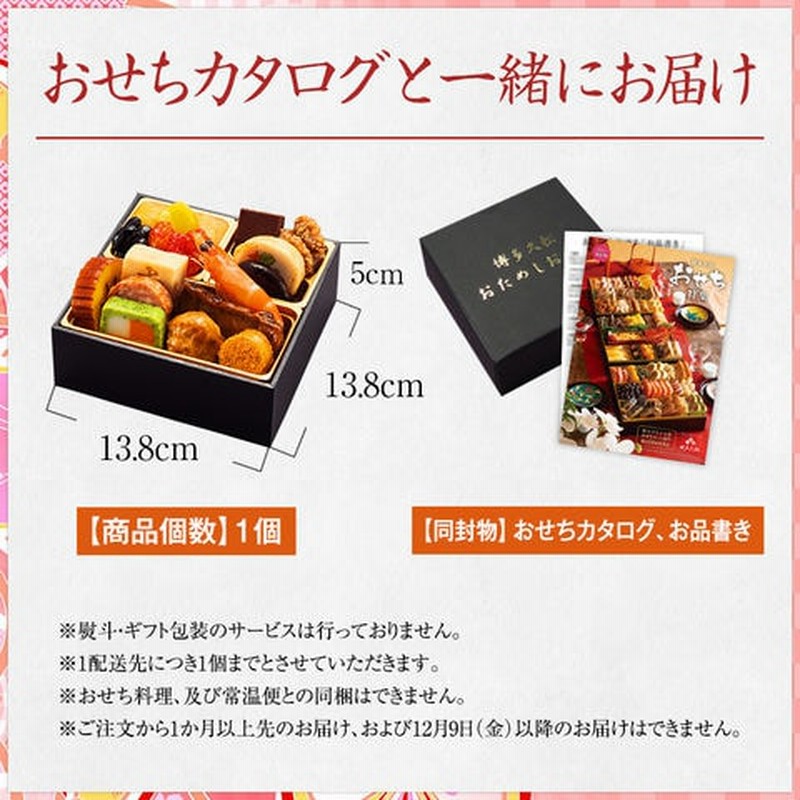 全てのアイテム ふるさと納税 小浜市 <2023年新春>小浜市三段重特製おせち 御食国若狭小浜の海のうす紅三宝 highart.com.eg