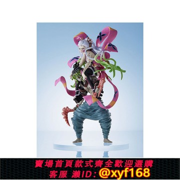 {保固一年 可打統編}ANIPLEX ConoFig 鬼滅之刃 墮姬妓夫太郎禰豆子鬼化音柱 手辦模玩