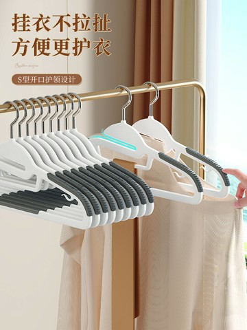 佳幫手防滑無痕衣架家用防肩角衣撐干濕兩用衣掛晾涼掛曬衣服架子