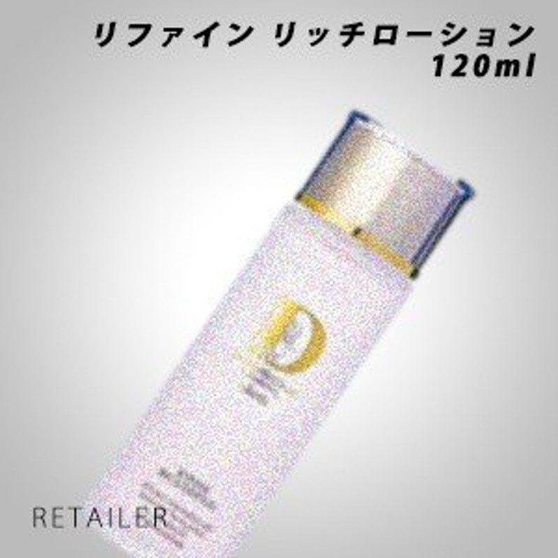 ♪ 120ml JULLANTS ジュランツ リファイン リッチローション