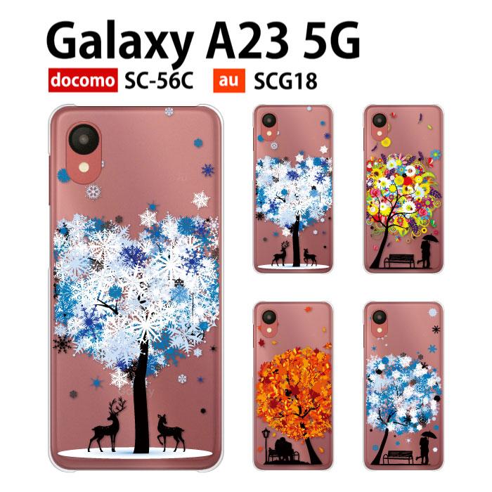 Galaxy A23 5G ケース SC-56C スマホ カバー フィルム GalaxyA235G SC56C SCG18 スマホケース 耐衝撃  ハード ギャラクシーA23 5G SC-56C SNOWTREE | LINEブランドカタログ