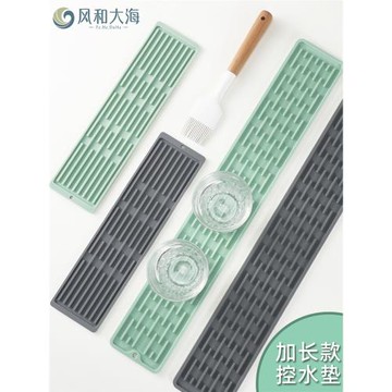家用廚房水槽防濺水墊水池窄邊加長瀝水墊臺面置物墊吧臺防滑墊子