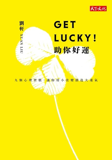 Get Lucky!助你好運：九個心理習慣，讓你用小改變創造大運氣[二手書_良好]
