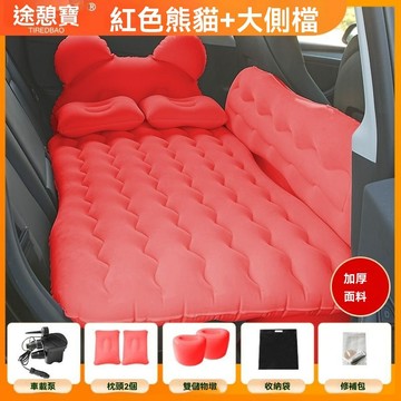 【臺灣出貨】車載旅行牀充氣牀車用牀墊汽車後排氣墊牀轎車後座充氣牀汽車通用