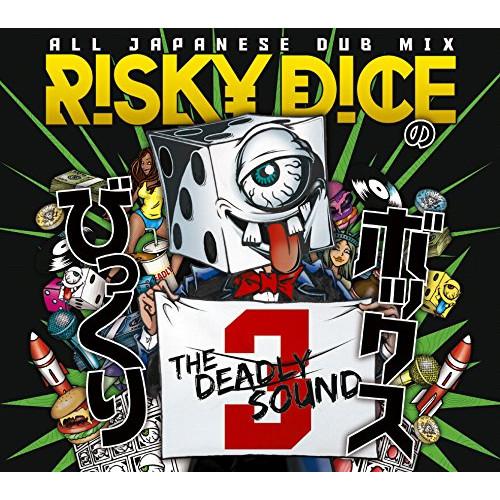 バップ CD RISKY DICE びっくりボックス