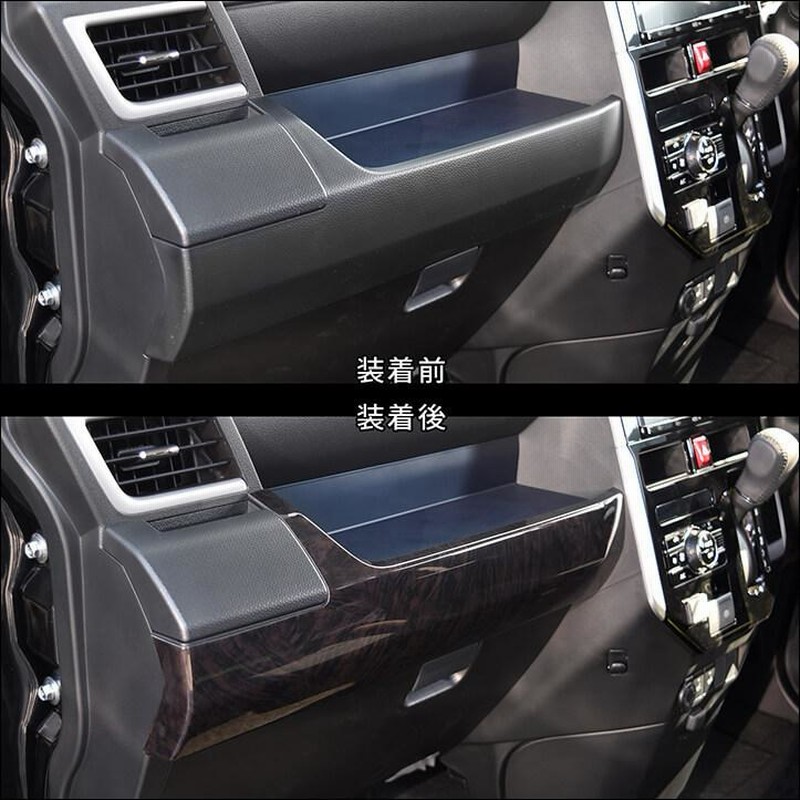 ルーミー 室内パーツ トヨタ ルーミー 後期専用 インパネラインパネル