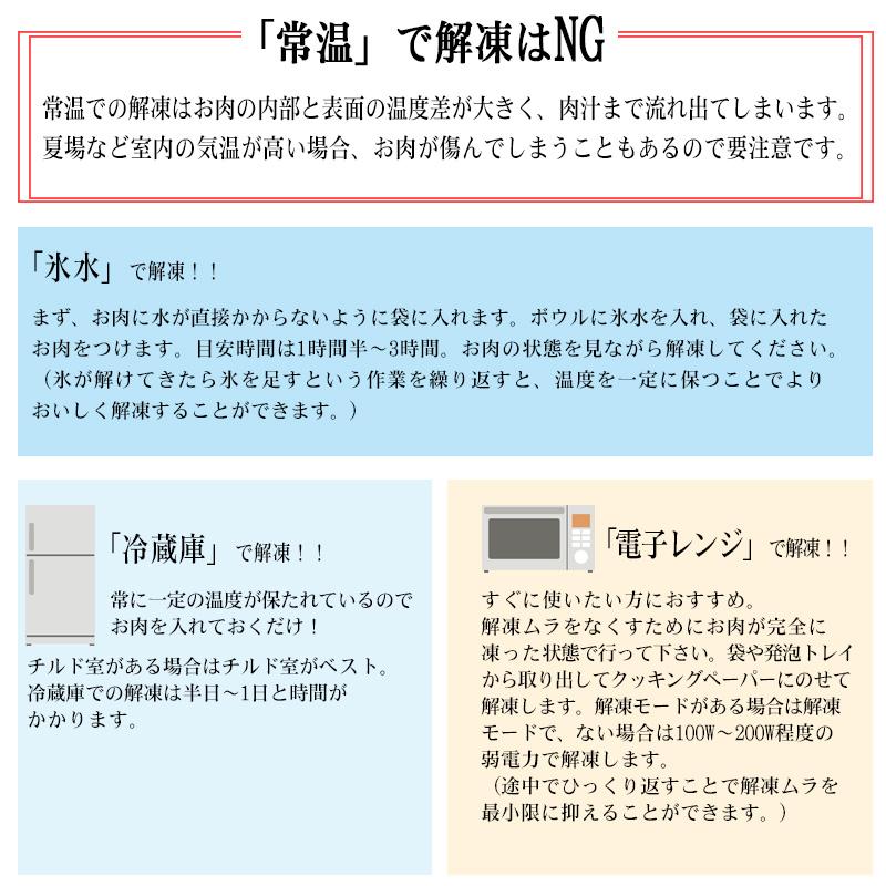 もとぶ牛 モモスライスギフト 500g （直送）