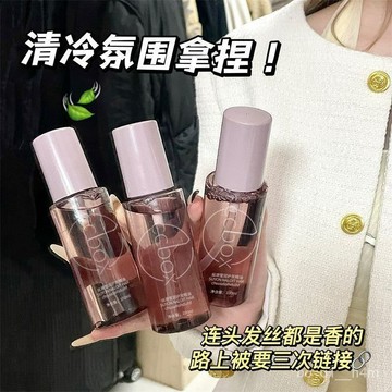🔥臺灣出貨🔥護髮精油女不油膩防開叉防毛躁亮髮柔順修護燙捲護理改善毛躁hhfoof