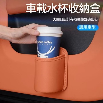 新款好物熱賣 車載車門邊收納盒汽車座椅後背多功能置物水杯架側面儲物飲料桶袋