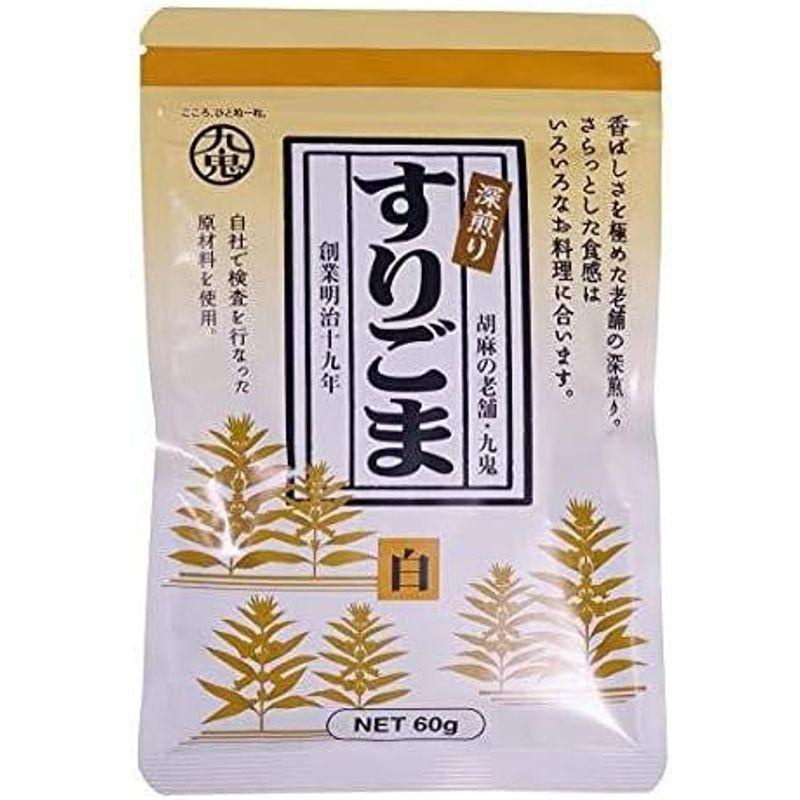 九鬼 深煎り すりごま 白 ６０ｇ×２０個