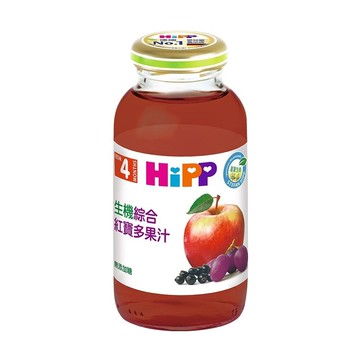 HiPP 喜寶 生機綜合紅寶多果汁200ml★衛立兒生活館★