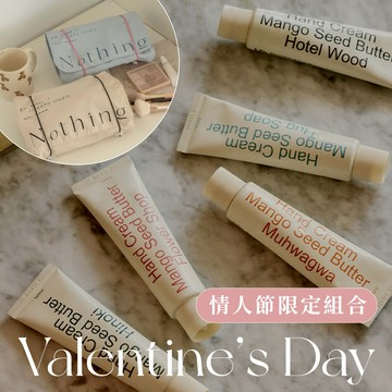 line禮物限定1+1組合🎁【韓國Hetras】保濕香氛護手霜＋奶油風大容量化妝包｜🎁收禮人自選香｜生日禮物 聖誕送禮首選🎄