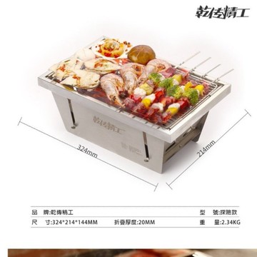 【Line7%回饋】【Love Shop】中秋烤肉必備 可拆卸不銹鋼烤肉架 家用/戶外露營 木炭加厚304不銹鋼/bbq烤肉架燒烤架