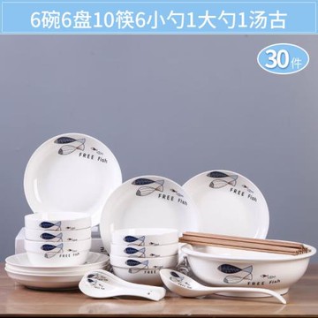云鴻陶瓷4-6人家用碗碟套裝簡約清新碗筷盤子菜盤面碗陶瓷餐具組