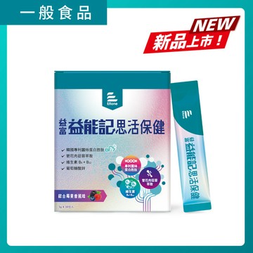 益能記思活保健3g x 30包